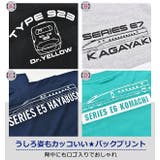 JR 新幹線 貨物列車 | シメファブリック | 詳細画像16