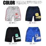 JR 新幹線 ハーフパンツ | シメファブリック | 詳細画像2