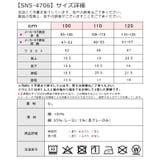 JR 新幹線 ハーフパンツ | シメファブリック | 詳細画像18