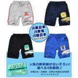 JR 新幹線 ハーフパンツ | シメファブリック | 詳細画像9