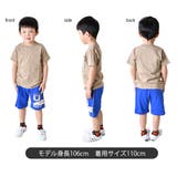 JR 新幹線 ハーフパンツ | シメファブリック | 詳細画像17