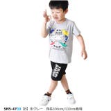 セットアップ JR 新幹線 | シメファブリック | 詳細画像7