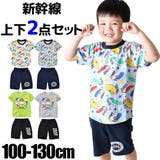 セットアップ JR 新幹線 | シメファブリック | 詳細画像1