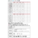 セットアップ JR 新幹線 | シメファブリック | 詳細画像19