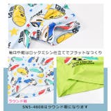 セットアップ JR 新幹線 | シメファブリック | 詳細画像12