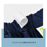 セットアップ JR 新幹線 | シメファブリック | 詳細画像14