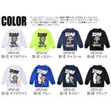 UITTG BABY ラッシュガード | シメファブリック | 詳細画像2