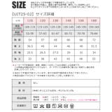 UITTG BABY ラッシュガード | シメファブリック | 詳細画像14