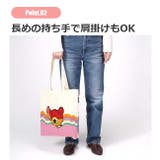 スケーター skater キャンバストート | シメファブリック | 詳細画像4