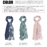 UVカット ストール uvカットストール | シメファブリック  | 詳細画像2 