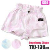 Strawberry Choco タイダイ | シメファブリック | 詳細画像1