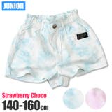Strawberry Choco タイダイ | シメファブリック | 詳細画像1