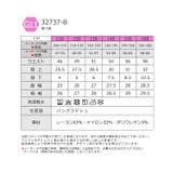 Strawberry Choco 接触冷感 | シメファブリック | 詳細画像7