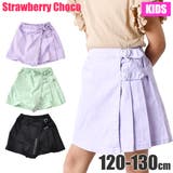 StrawberryChoco ラップスカート風 パンツ | シメファブリック | 詳細画像1