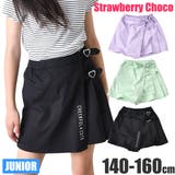 StrawberryChoco ラップスカート風 パンツ | シメファブリック | 詳細画像1