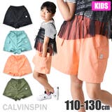 CalvinSpin カーゴショートパンツ ナイロン100% | シメファブリック | 詳細画像1