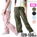 CALVINSPIN ツイル パラシュートパンツ | シメファブリック | 詳細画像1
