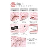 CALVINSPIN ナイロンワッシャーカーゴパンツ カーゴパンツ | シメファブリック | 詳細画像5