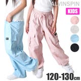 CALVINSPIN ナイロンワッシャーカーゴパンツ カーゴパンツ | シメファブリック | 詳細画像1