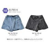 StrawberryChoco ラップスカート風 パンツ | シメファブリック | 詳細画像4