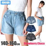 Strawberry Choco デニムショートパンツ | シメファブリック | 詳細画像1