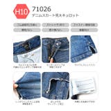 PREMIUM JEANS デニムスカート | シメファブリック | 詳細画像5