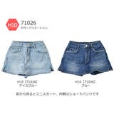 PREMIUM JEANS デニムスカート | シメファブリック | 詳細画像4