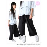 Fine ワイドパンツ キッズ | シメファブリック | 詳細画像5