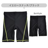 スクール水着 男の子 ロング丈 | シメファブリック | 詳細画像2
