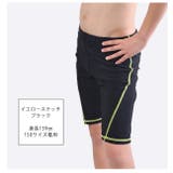 スクール水着 男の子 ロング丈 | シメファブリック | 詳細画像9