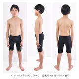 スクール水着 男の子 ロング丈 | シメファブリック | 詳細画像10