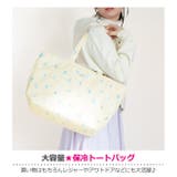 保冷トートバッグ エコバッグ 保冷 | シメファブリック | 詳細画像7