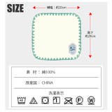 タオルハンカチ まとめ買い ハンドタオル | シメファブリック | 詳細画像6