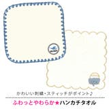 タオルハンカチ まとめ買い ハンドタオル | シメファブリック | 詳細画像3