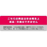 スケーター SKATER マグ | シメファブリック | 詳細画像12