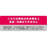 スケーター SKATER キャラクター | シメファブリック | 詳細画像10