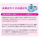 水着 サーフパンツ 子ども | シメファブリック | 詳細画像14