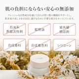 【セット】エイジングケア セット緑茶エキス/キキョウエキス/鎮静/保湿/エイジング/オーガニック認証 韓国コスメ 韓国 | SIORIS | 詳細画像4