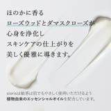 【高保湿】エンリッチド バイ ネイチャー クリーム50mlJ.Y. Parkプロデュース/緑茶エキス/鎮静/オーガニック認証 韓国コスメ 韓国 | SIORIS | 詳細画像7