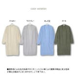 リヴニットロングカーディガン 夏カーディガン アウター | s.i.p | 詳細画像6