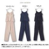 ジューゼットキャミ×テーパドパンツセットアップ 2枚セット セットアップ | s.i.p | 詳細画像7