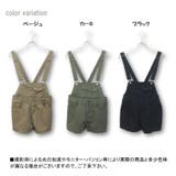 コットンショートサロペット胸あて取り外し可Lサイズあり | s.i.p | 詳細画像6