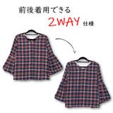 ネル起毛チェック柄2WAYバルーン袖ブラウス/プルオーバー | s.i.p | 詳細画像12