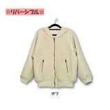 フェイクスエードxボアリバーシブルブルゾン | s.i.p | 詳細画像10