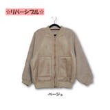 フェイクスエードxボアリバーシブルブルゾン | s.i.p | 詳細画像13
