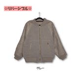 フェイクスエードxボアリバーシブルブルゾン | s.i.p | 詳細画像14