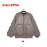 フェイクスエードxボアリバーシブルブルゾン | s.i.p | 詳細画像15