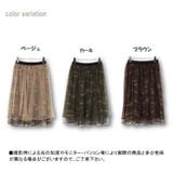 カモフラ迷彩チュールスカート | s.i.p | 詳細画像5