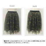 カモフラ迷彩チュールスカート | s.i.p | 詳細画像6