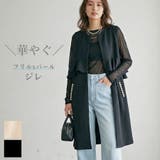 ウエストフリル パールボタン ダンボールニット | SJ ONLINE STORE | 詳細画像1 